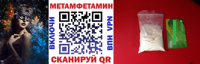 АМФ 98% Нерюнгри
