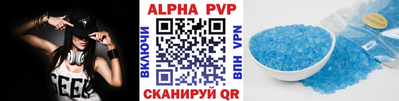 Alpha-PVP СК  Купить закладки  Нерюнгри 