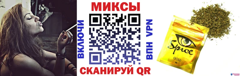 Купить где  Нерюнгри  Бутират жидкий экстази 