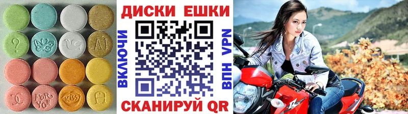 ЭКСТАЗИ Дубай  Купить закладки  Нерюнгри 