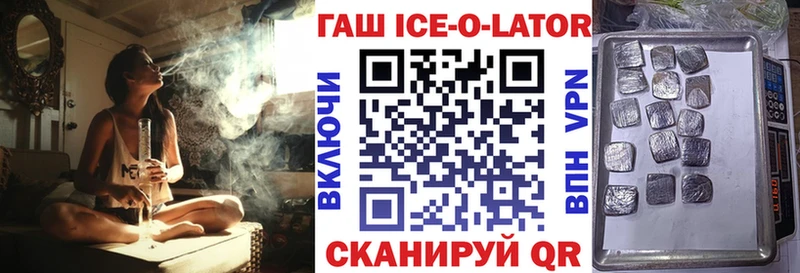 ГАШ гарик  Купить  Нерюнгри 