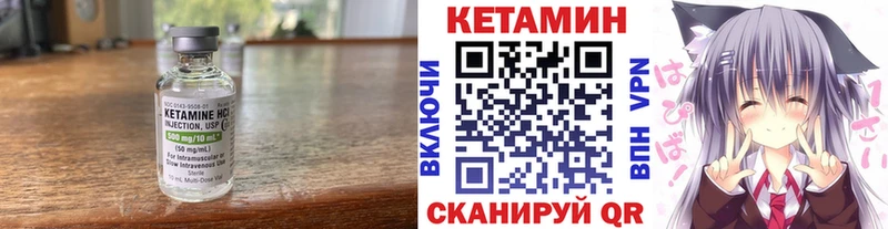 КЕТАМИН ketamine  Купить где  Нерюнгри 