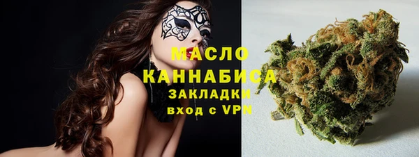 каннабис Кулебаки
