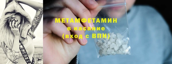 гашик Куйбышев