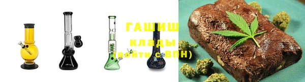 гашик Куйбышев