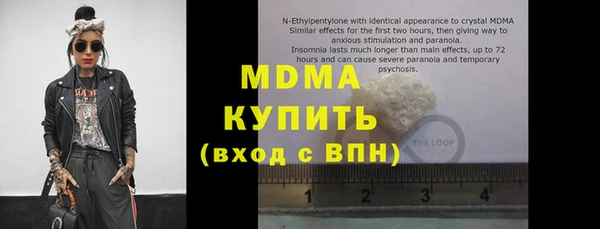 каннабис Кулебаки
