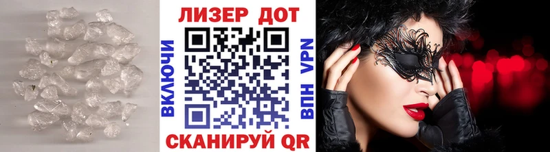 Купить где  Нерюнгри  Лсд 25 экстази ecstasy 