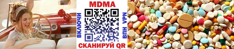 МДМА кристаллы  Купить где  Нерюнгри 
