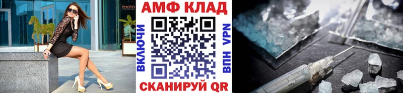 Купить  Нерюнгри  Метамфетамин кристалл 