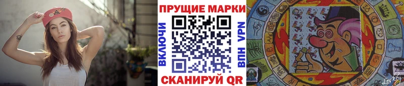 Марки NBOMe 1,5мг  Купить где  Нерюнгри 