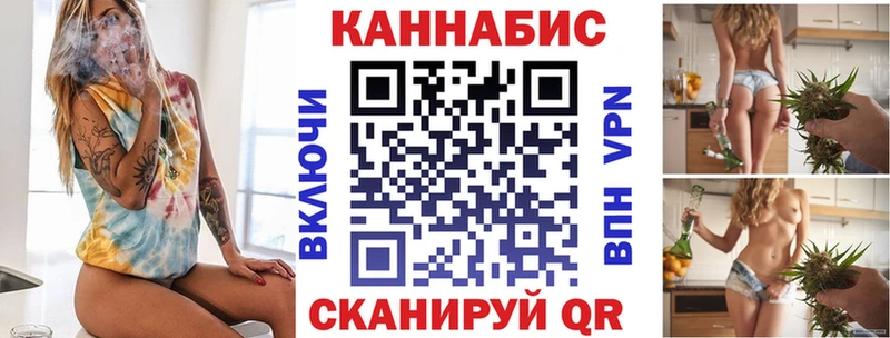 Конопля конопля  Купить закладки  Нерюнгри 